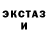 Alpha-PVP Соль KOTOVICH VI