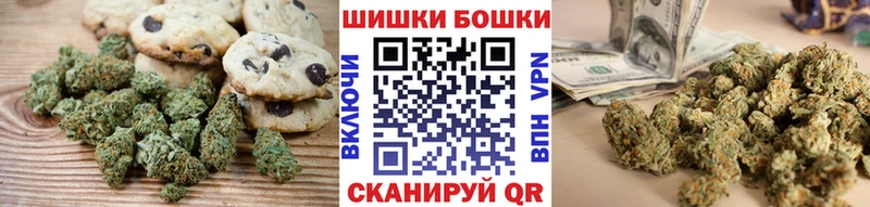 Печенье с ТГК марихуана  Фролово 