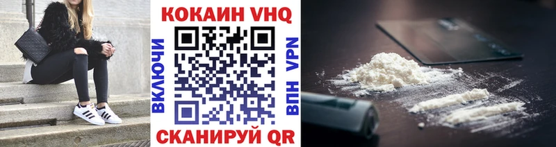 КОКАИН 97%  Фролово 