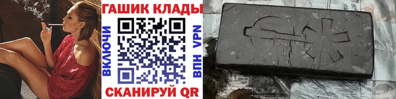 где можно купить наркотик  Фролово  ГАШ AMNESIA HAZE 