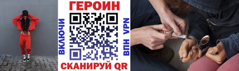 дарнет шоп  kraken ONION  Героин афганец  Фролово 