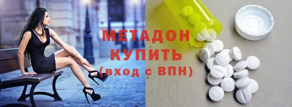 МДМА Аркадак