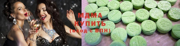 МДМА Аркадак