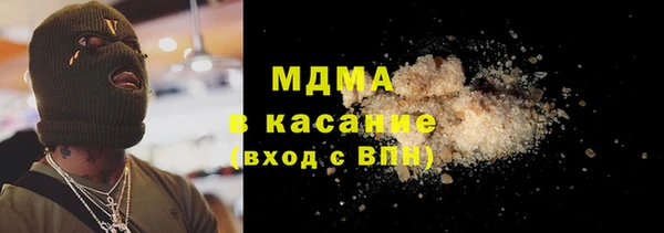 ПСИЛОЦИБИНОВЫЕ ГРИБЫ Арсеньев