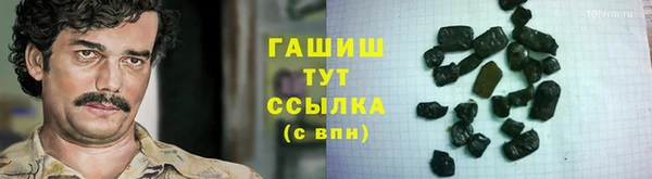 ПСИЛОЦИБИНОВЫЕ ГРИБЫ Арсеньев