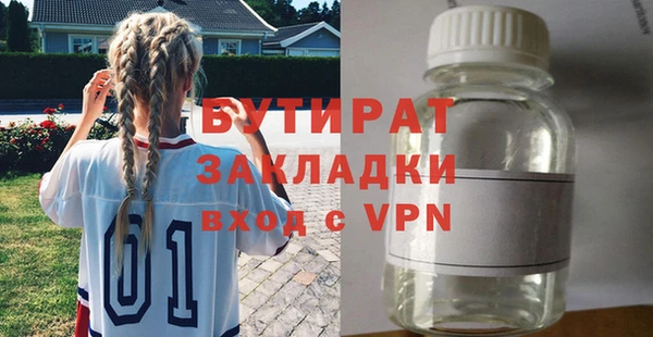 МДМА Аркадак
