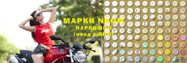 МДМА Аркадак