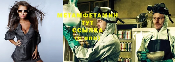 МДМА Аркадак