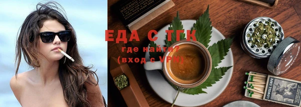 ПСИЛОЦИБИНОВЫЕ ГРИБЫ Арсеньев