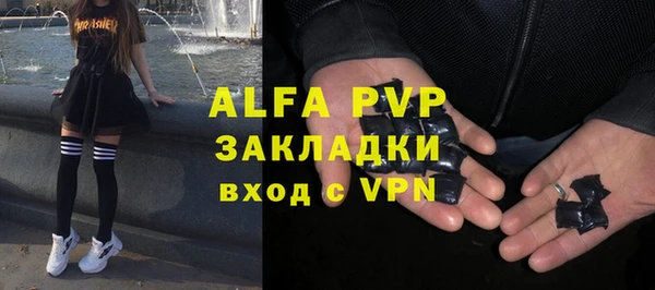 МДМА Аркадак
