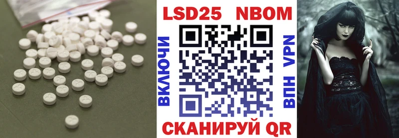 купить закладку Фролово мега онион Лсд 25 экстази ecstasy