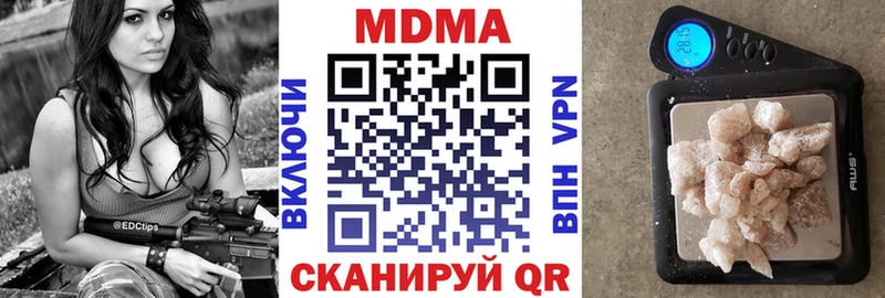 купить   Фролово  МДМА crystal 