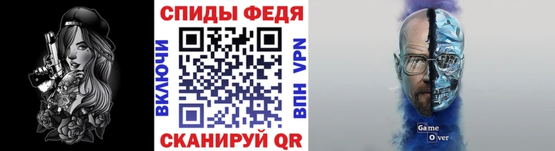 МЕТАМФЕТАМИН винт  купить наркотики цена  blacksprut ТОР  Фролово 